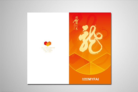 高檔賀卡(圖1) 高檔賀卡(圖1)