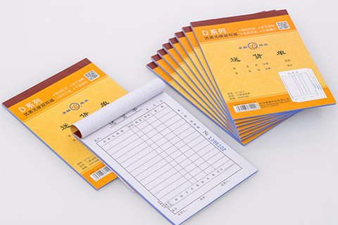 送貨單(圖1) 送貨單(圖1)